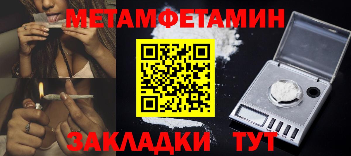 Чебаркуль  OMG сайт  Amphetamine  АМФ 98%  Вход с VPN  АМФЕТАМИН 