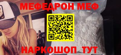 мет Нальчик