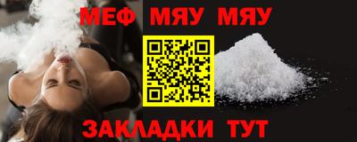 амфетамин Наро-Фоминск