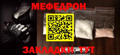 амфетамин Наро-Фоминск