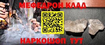 мет Нальчик