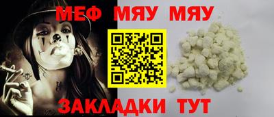 синтетический гашиш Нарткала