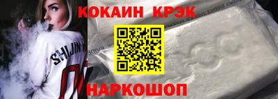 мет Нальчик
