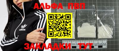 амфетамин Наро-Фоминск