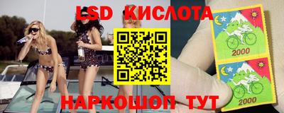 амфетамин Наро-Фоминск