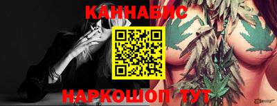 синтетический гашиш Нарткала