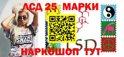 амфетамин Наро-Фоминск