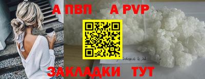 амфетамин Наро-Фоминск