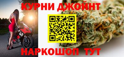 синтетический гашиш Нарткала