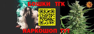 синтетический гашиш Нарткала