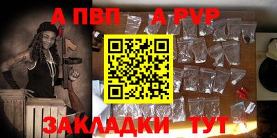 амфетамин Наро-Фоминск