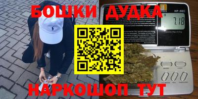 мет Нальчик