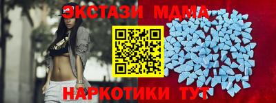 амфетамин Наро-Фоминск