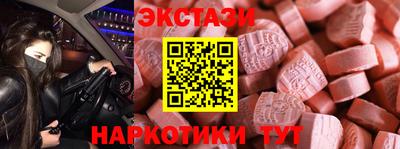 синтетический гашиш Нарткала