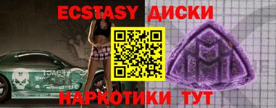 синтетический гашиш Нарткала