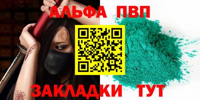 синтетический гашиш Нарткала