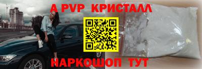 амфетамин Наро-Фоминск