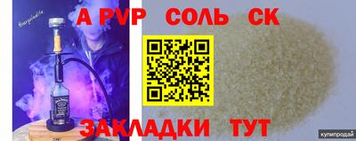 синтетический гашиш Нарткала