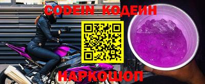 синтетический гашиш Нарткала