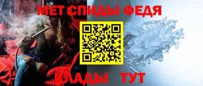 мет Нальчик