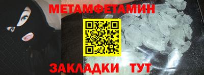 мет Нальчик