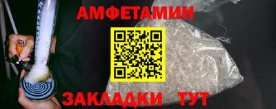 амфетамин Наро-Фоминск