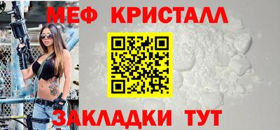 мет Нальчик