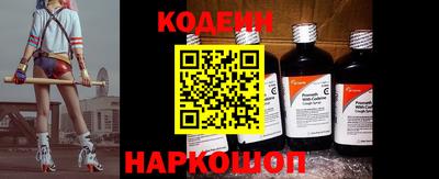 амфетамин Наро-Фоминск