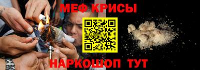 амфетамин Наро-Фоминск