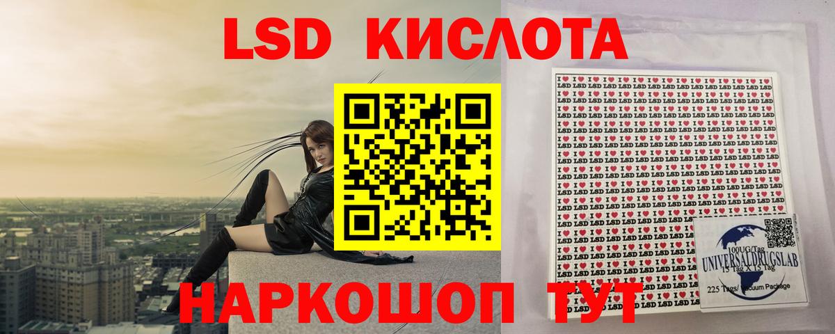 Лсд 25 экстази  Вход с VPN  Чебаркуль  ЛСД экстази кислота  Лсд 25 экстази кислота 