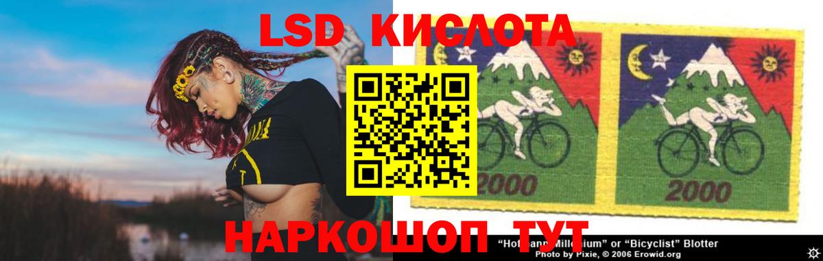 Лсд 25 экстази ecstasy Чебаркуль