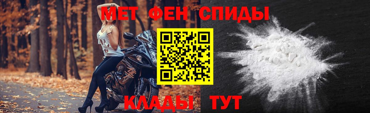 Чебаркуль  Первитин  Первитин Methamphetamine  Вход с VPN  Первитин Methamphetamine 